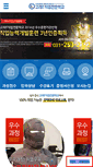 Mobile Screenshot of krit.or.kr